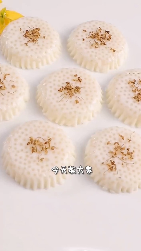 自己做的西米椰子冻也太好吃了!有手就会