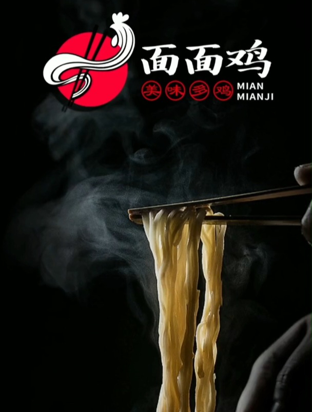 和面条如何巧妙融合呢,这个logo告诉你结尾有惊喜 logo设计