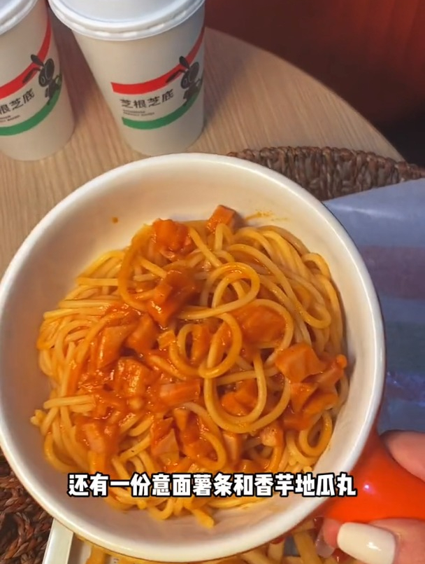 芝根芝底 39.9十寸披萨两份小吃意面可乐～(库存)