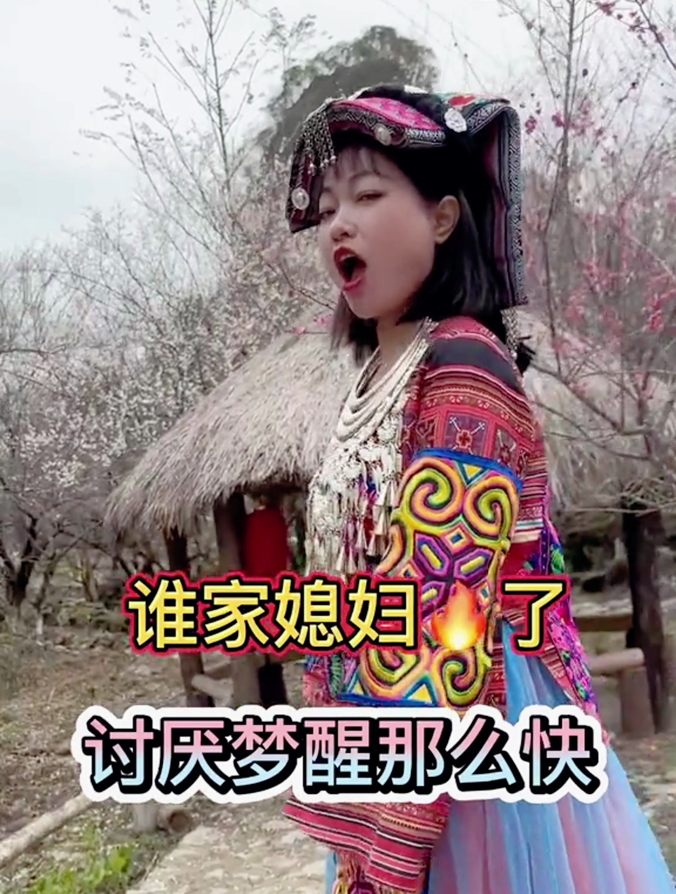 昨晚做梦做得怪,梦见我俩谈恋爱,梦中我俩情谊好