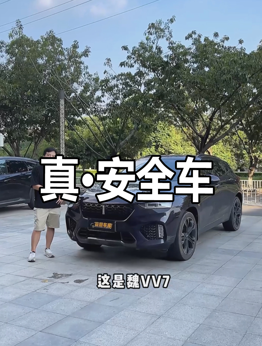 魏牌VV7这么好,长城当初为什么要停产呢?