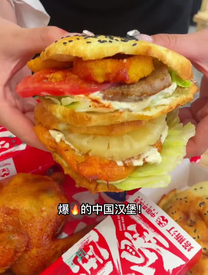 最近的这个中国塔斯汀汉堡这价格这口味不比西式某k某麦强多了?