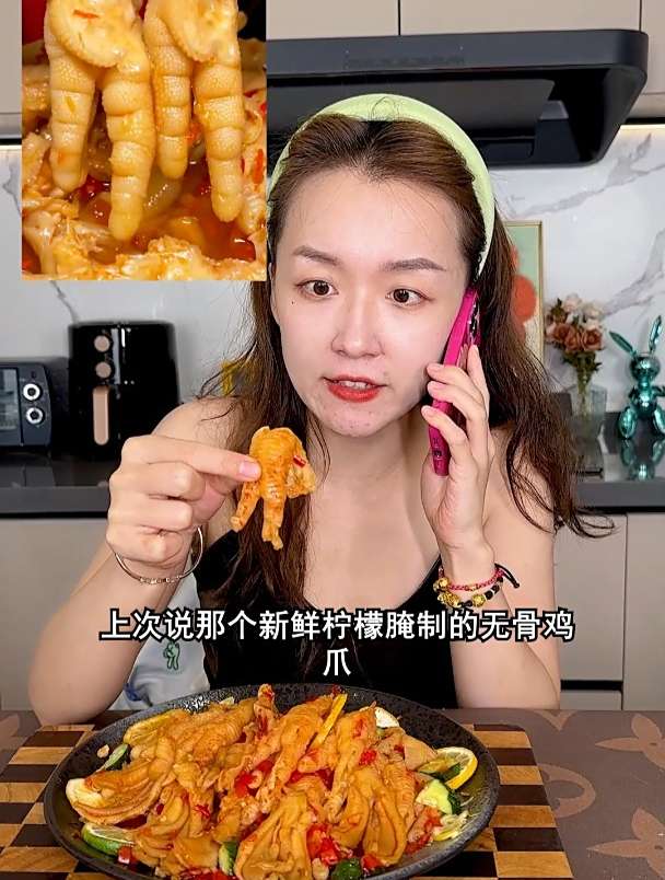 无骨鸡爪 来看看结婚后的女人如何能过得幸福吧~ 内容过于真实