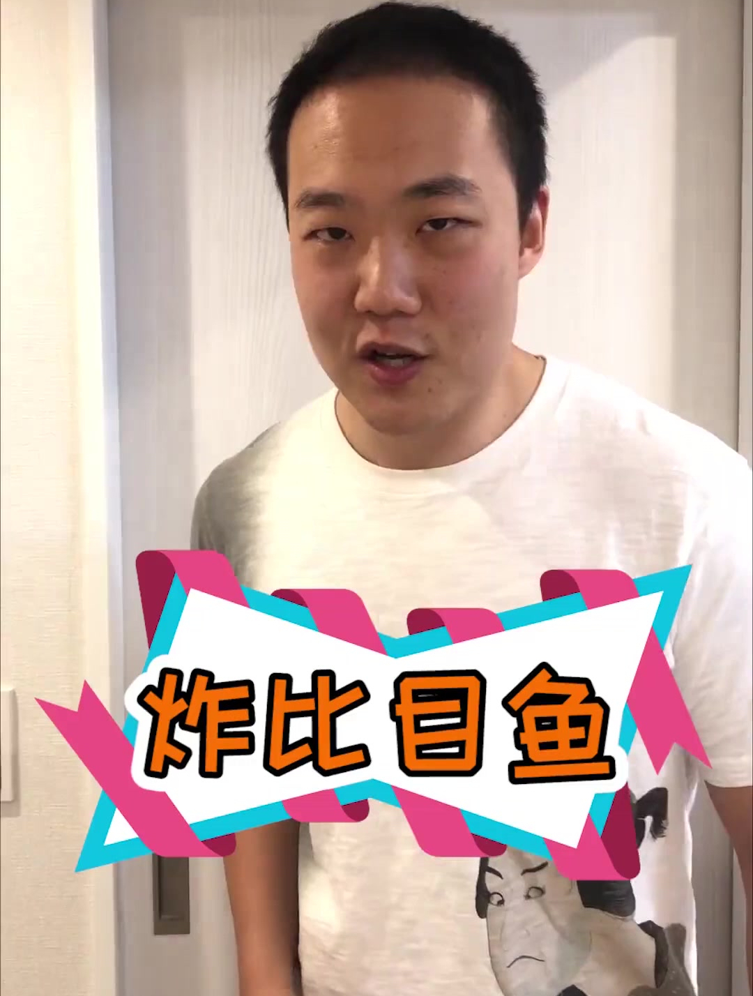 比目鱼真是怎么做都好吃!配着这个酱你能吃一整盘!