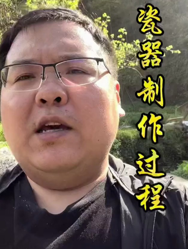 景德镇瓷器制作过程完整版~