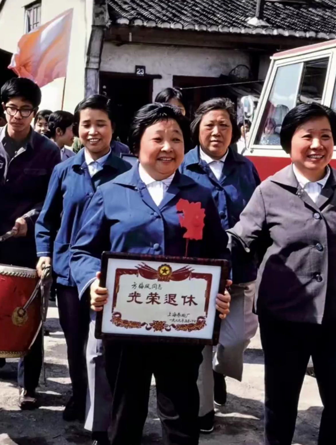 1979年,上海,光荣退休!
