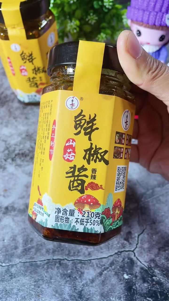 甄选优质植物油,香菇,辣椒为原材料做出的鲜椒酱,怎么着都好吃