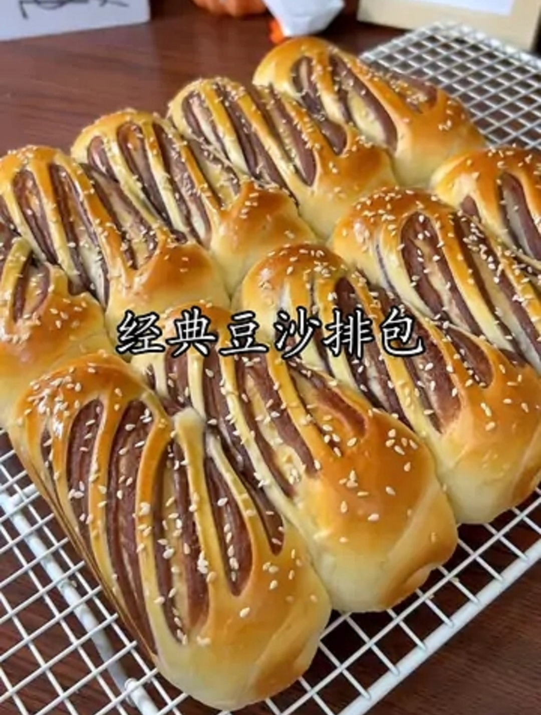 柔软香甜的豆沙排包想不想吃,只需一次发酵,省时又省力