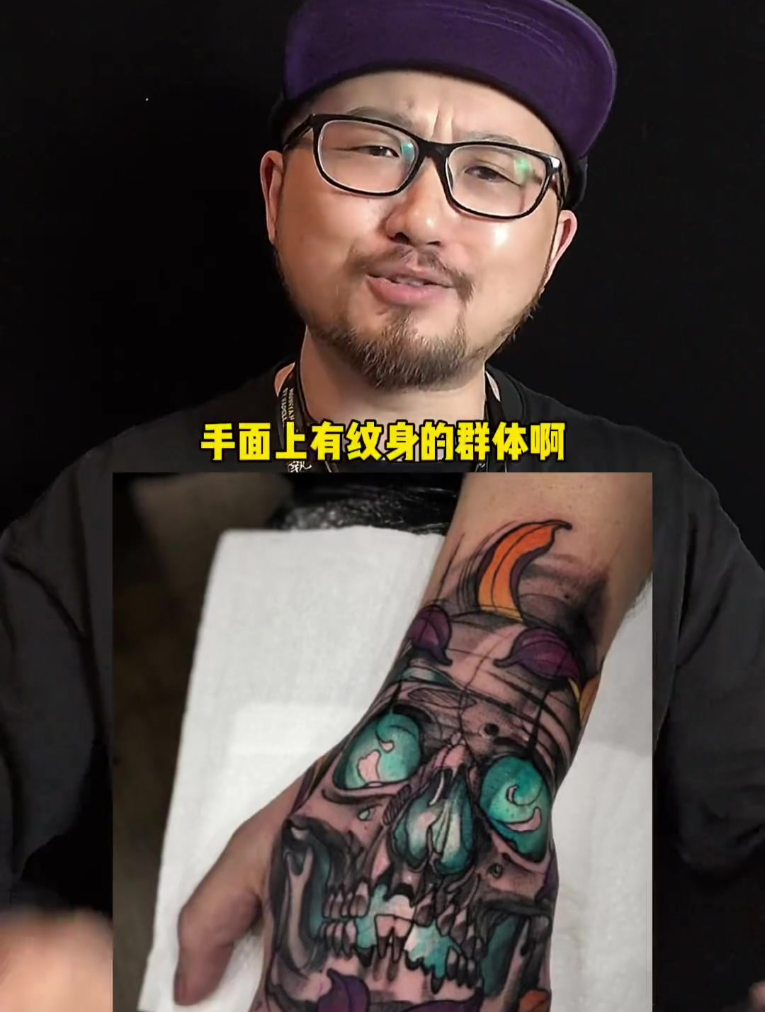 手面纹身一般人不要尝试哦 纹身 手背纹身 美发师