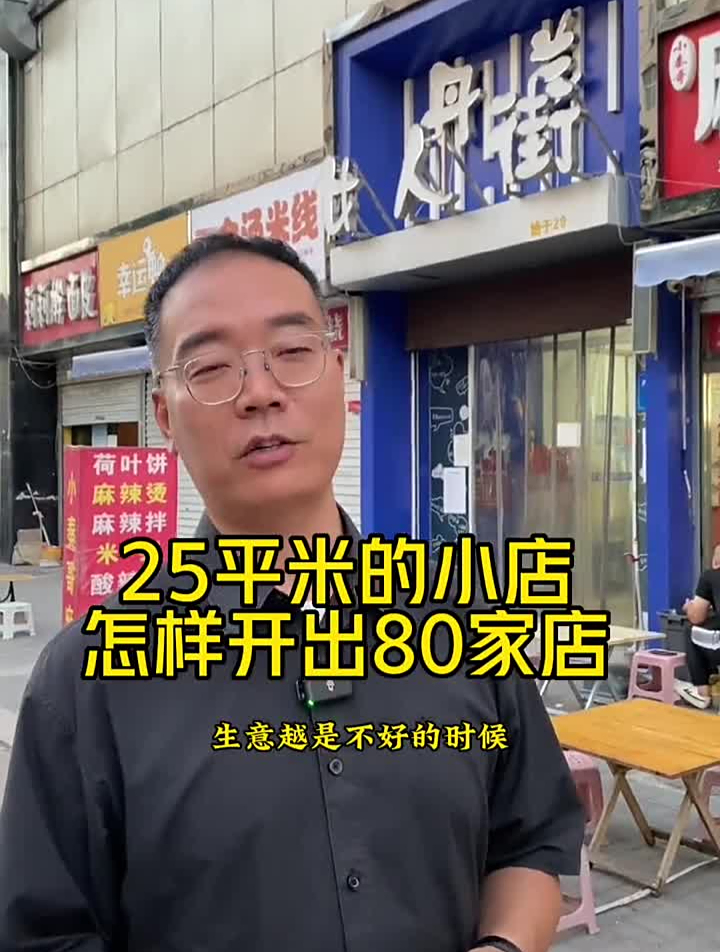 王斌餐道,每日分享 (5)