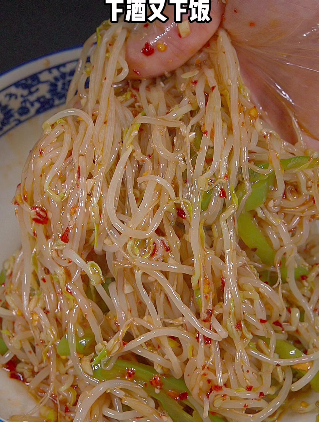 12. 凉拌豆芽的详细做法