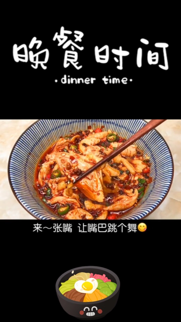 做法超简单的爽口椒麻鸡,麻辣鲜香,学做起来吧 美食 家常菜