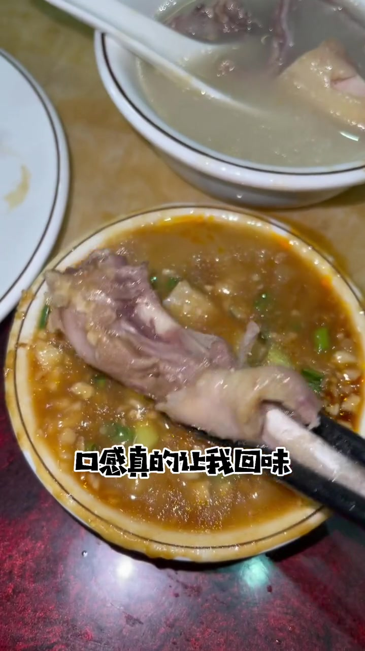 在海口开了好久的猪肚包鸡 你吃过吗～