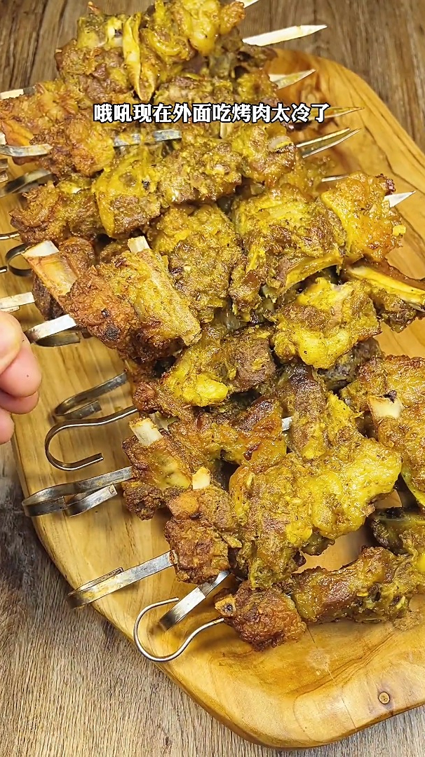 现在在外面吃烤肉太冷了,在家也能做出正宗新疆味道的馕坑烤肉