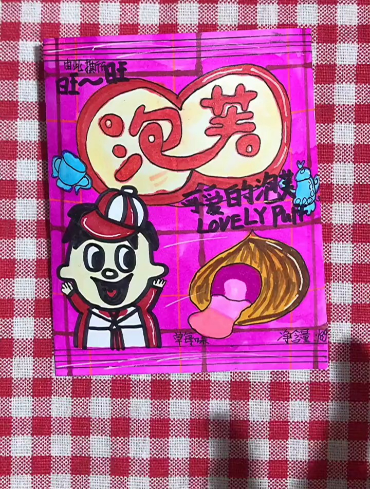 拆自制盲袋,旺旺泡芙盲袋