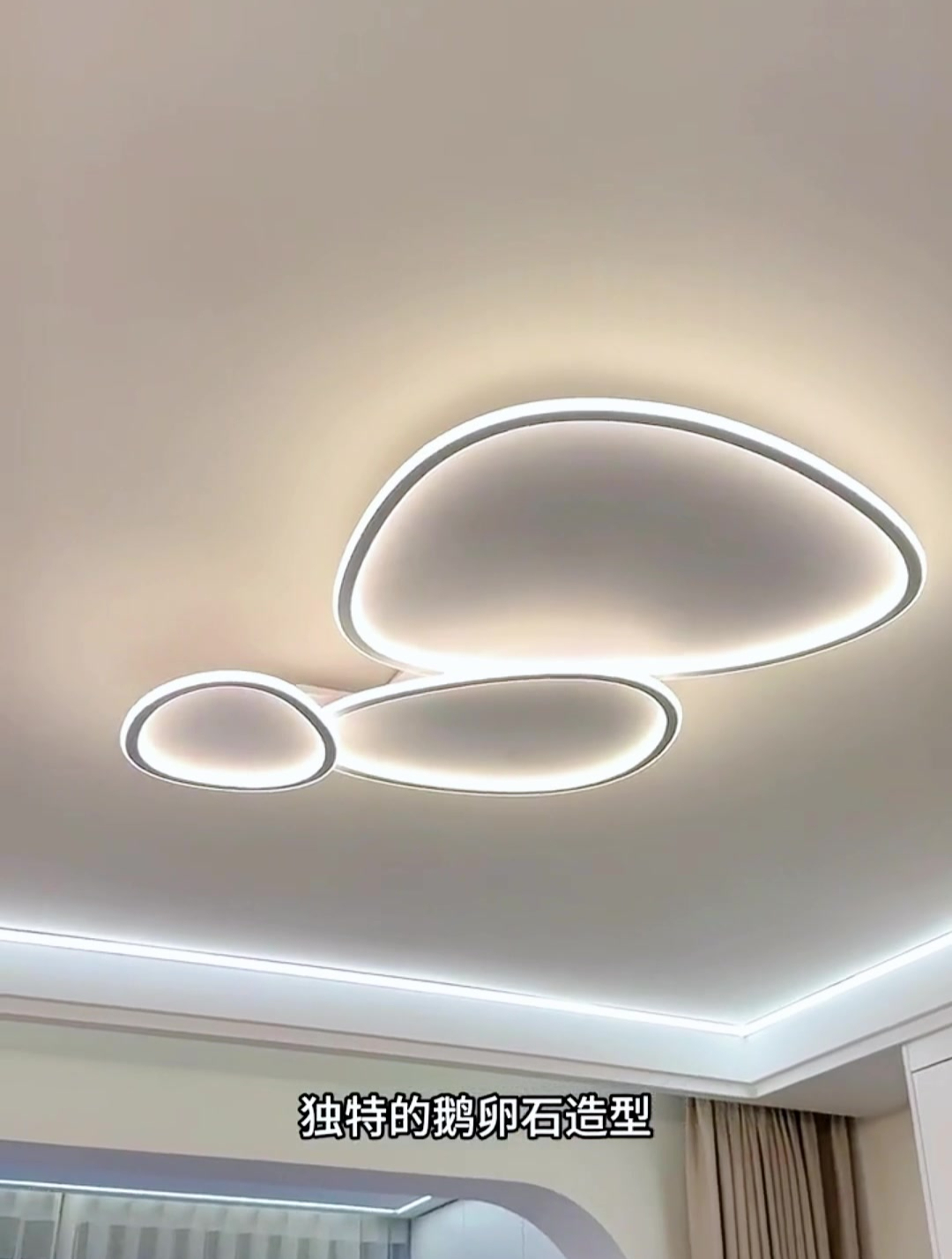 越看越喜欢的鹅卵石吸顶灯,灯光柔和,造型好看,值得种草