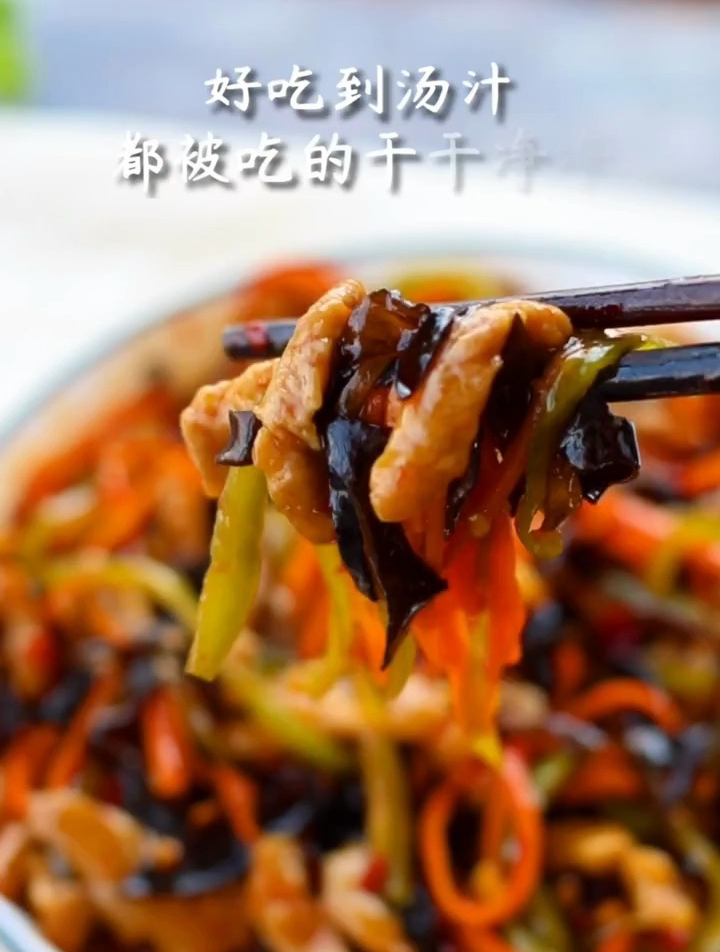 曾经沧海难为水,鱼香肉丝配鸡腿
