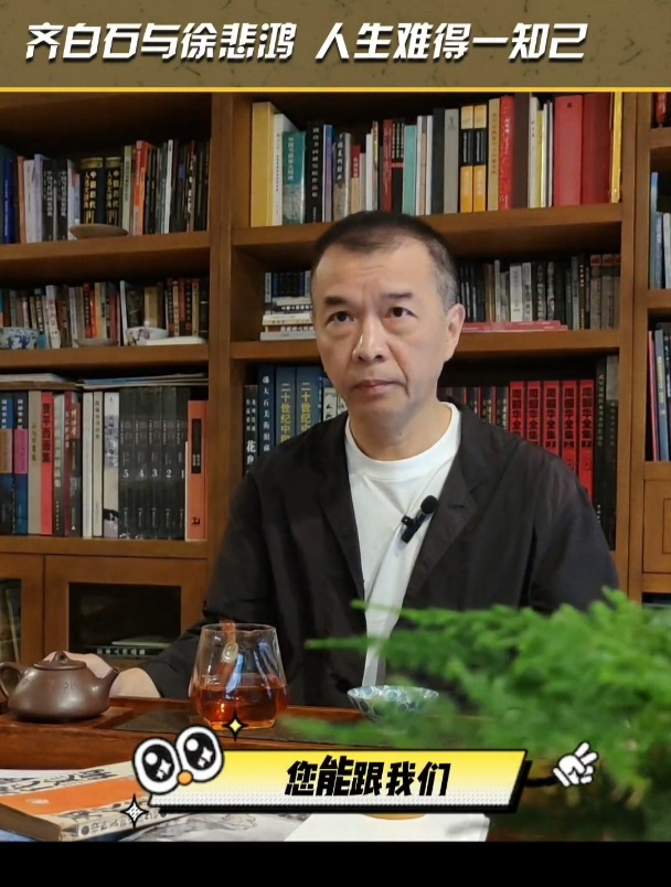齐白石与徐悲鸿同为20世纪的国画大师