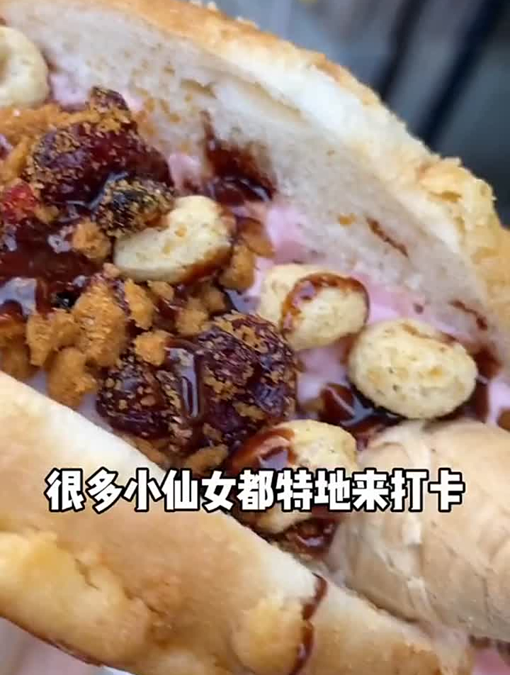 东街口出现了一家菠萝包冰淇淋