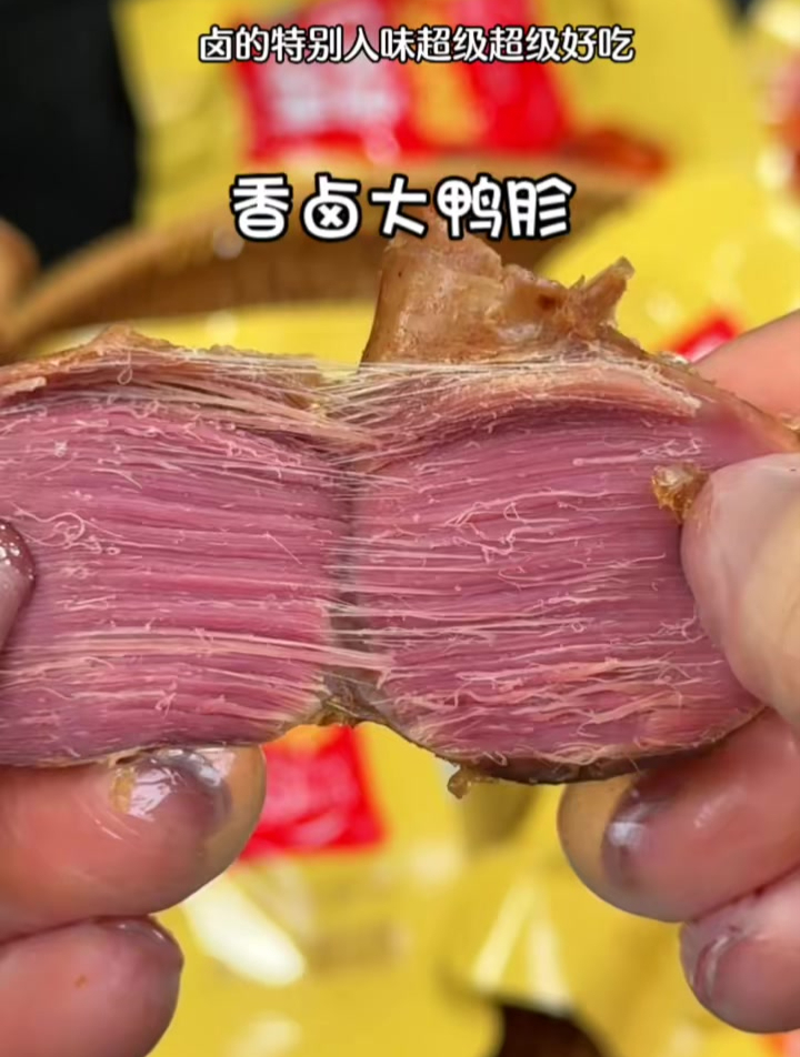 真的太绝了,这个Q弹肉质紧实的香卤大鸭胗真的太好吃了!