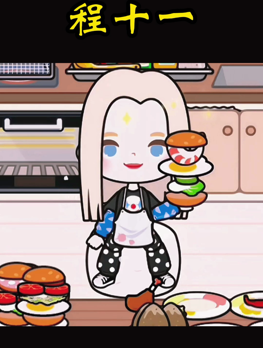 一顿丰盛的午餐