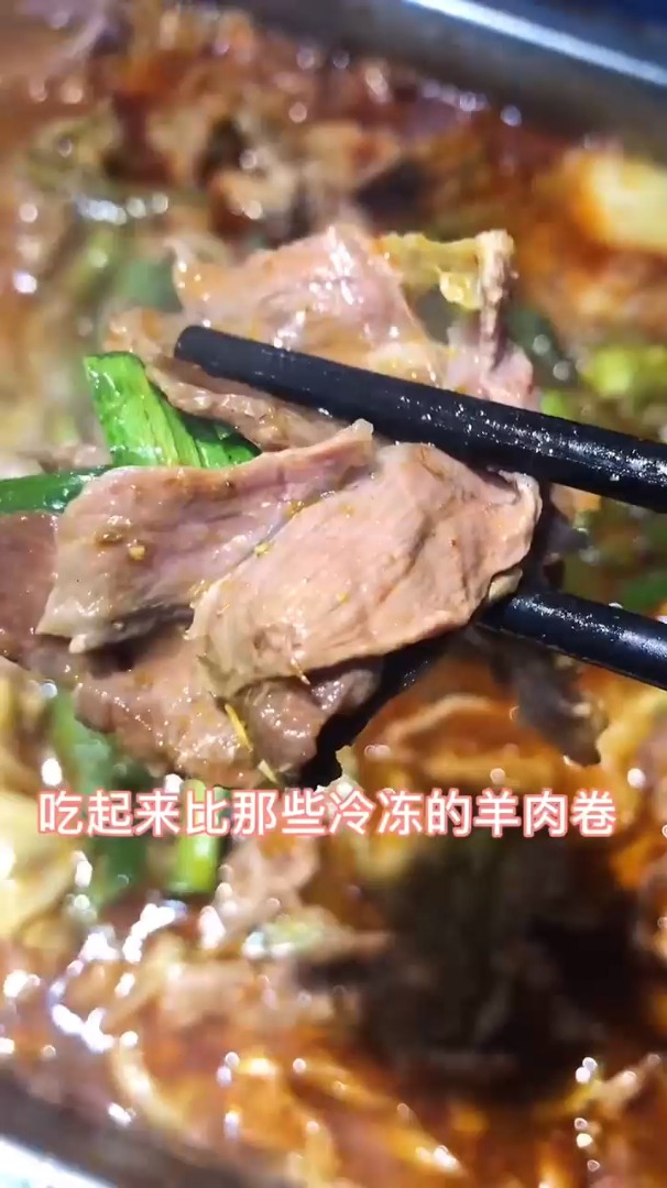 天冷了火锅约起来,59.9就能吃到纯正炭火现切羊肉火锅,太超值了