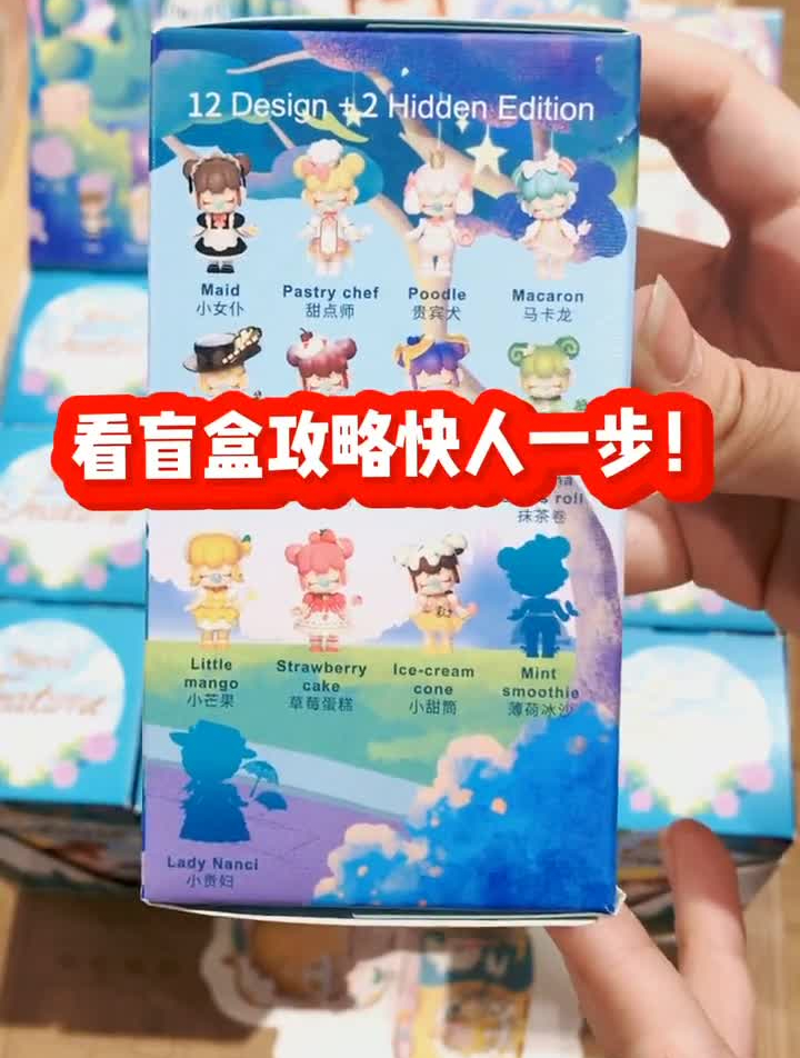 nanci下午茶详细手感攻略分享