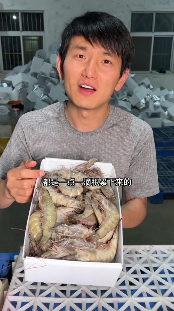 新鲜大虾鲜活超大基围虾青岛海虾特大青虾速冻海鲜水产冷冻鲜虾类