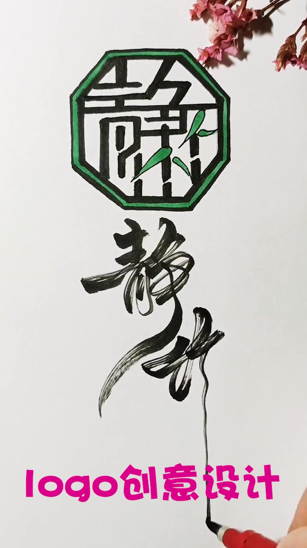 这是你不得不服的logo设计!谁能想到这是饭店的招牌呢?