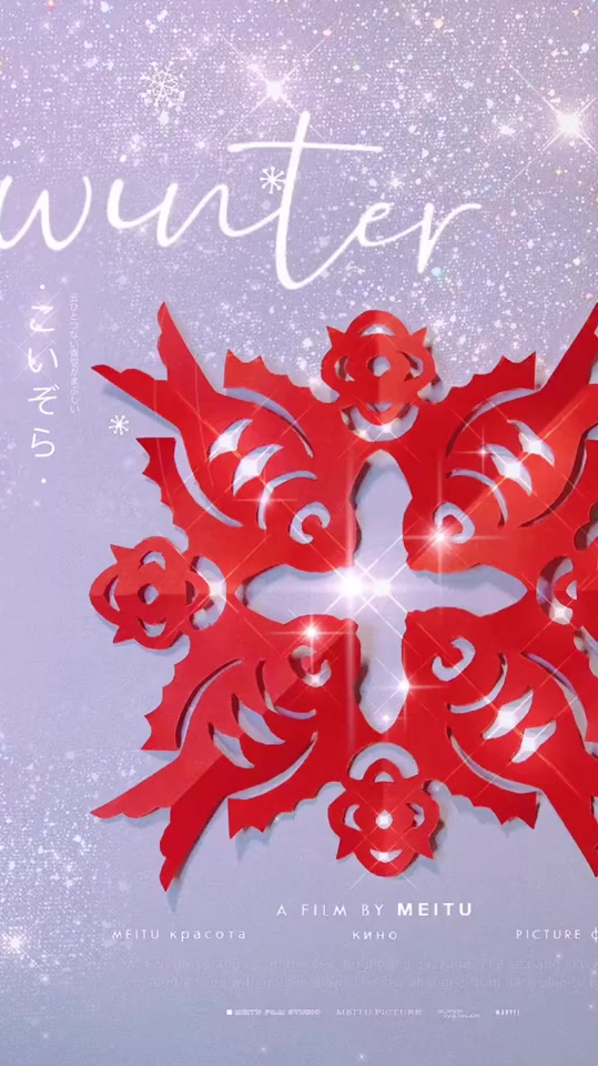 剪纸教程|创意手工窗花年年有鱼!