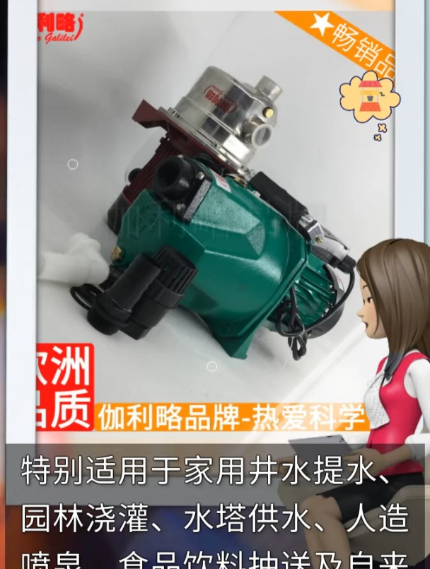 自动蒸汽重庆燃油蒸气真空增压与直流枣庄液体液气喷射泵