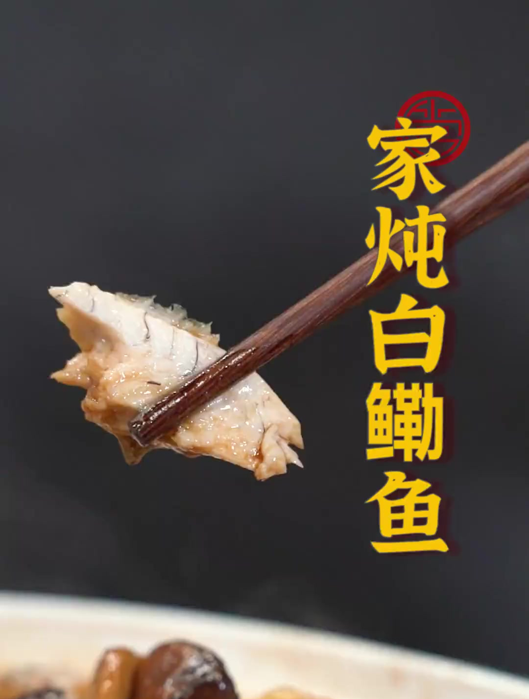 “鱼腹有硬刺勒人故名”说的白鳓鱼啦