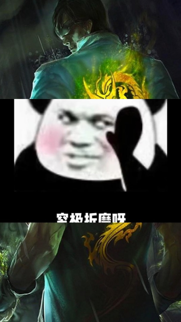 这才是真麻辣香锅