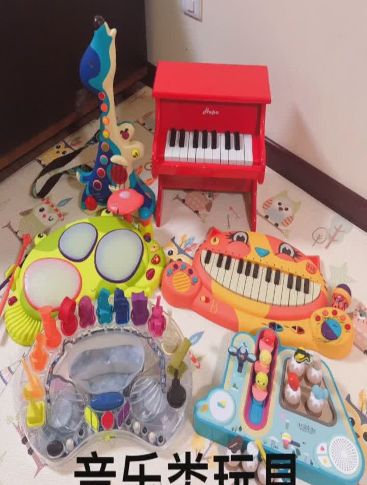 音乐类玩具分享!