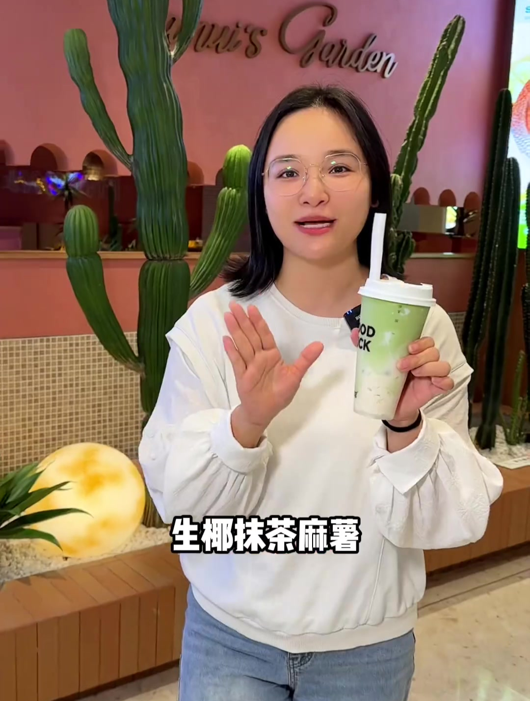 古茗白月光生椰抹茶麻薯回归了!