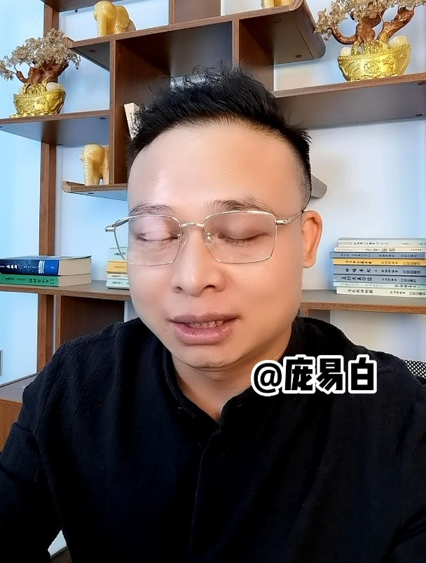 什么是活痣?「庞易白讲国学」