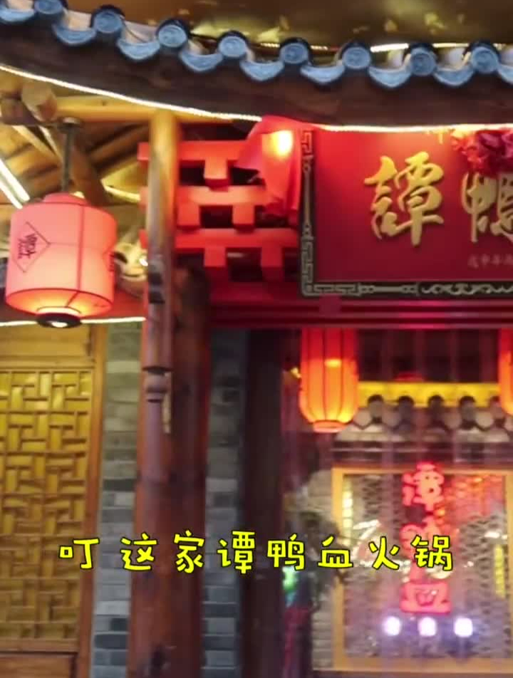 生活要想好!火锅少不了!徐州