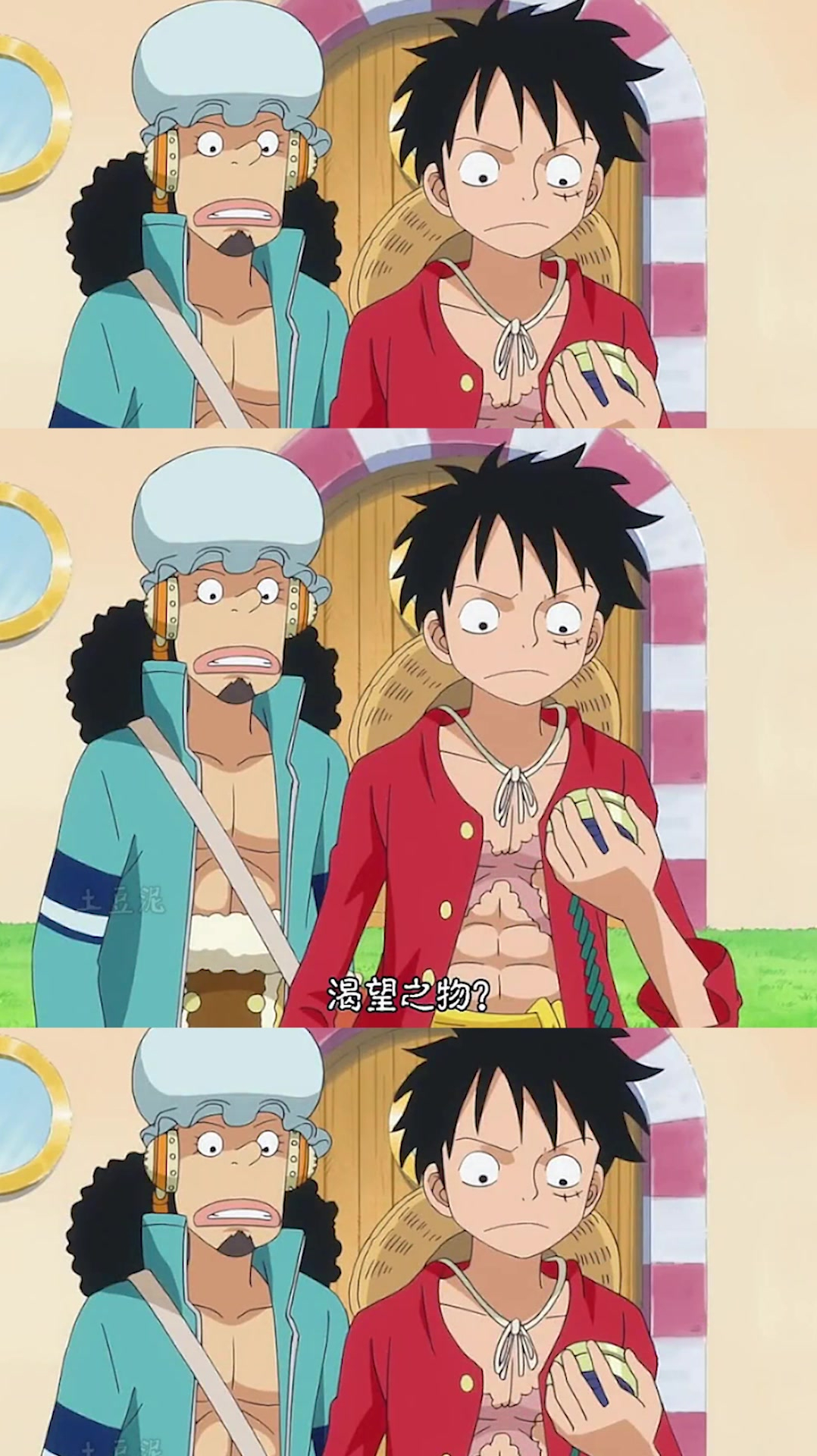 说路飞是有多喜欢吃肉