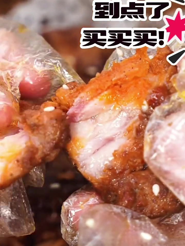 QQ鸡架 老香了,焦香酥脆