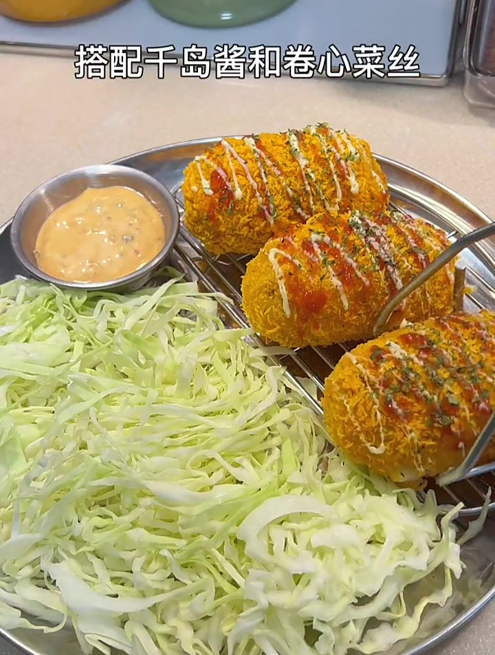 老公让我吃清淡点,芝士可乐饼可以吧