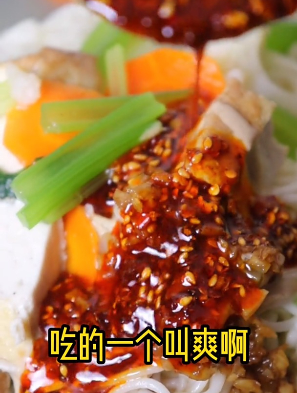 兰州素凉面配方,做法简单,口感清爽,味道没得说!