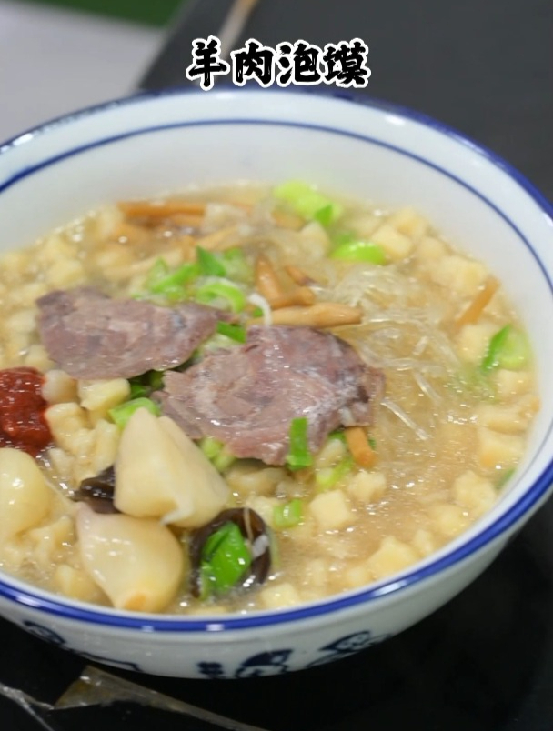 西安特色牛羊肉泡馍教程,请大家参考!
