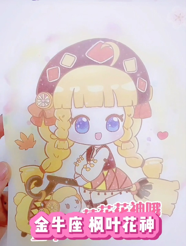 卡通小艾十二星座动漫简笔画