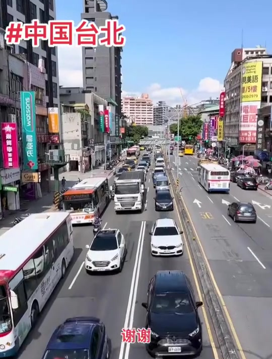 台湾省台北市街景