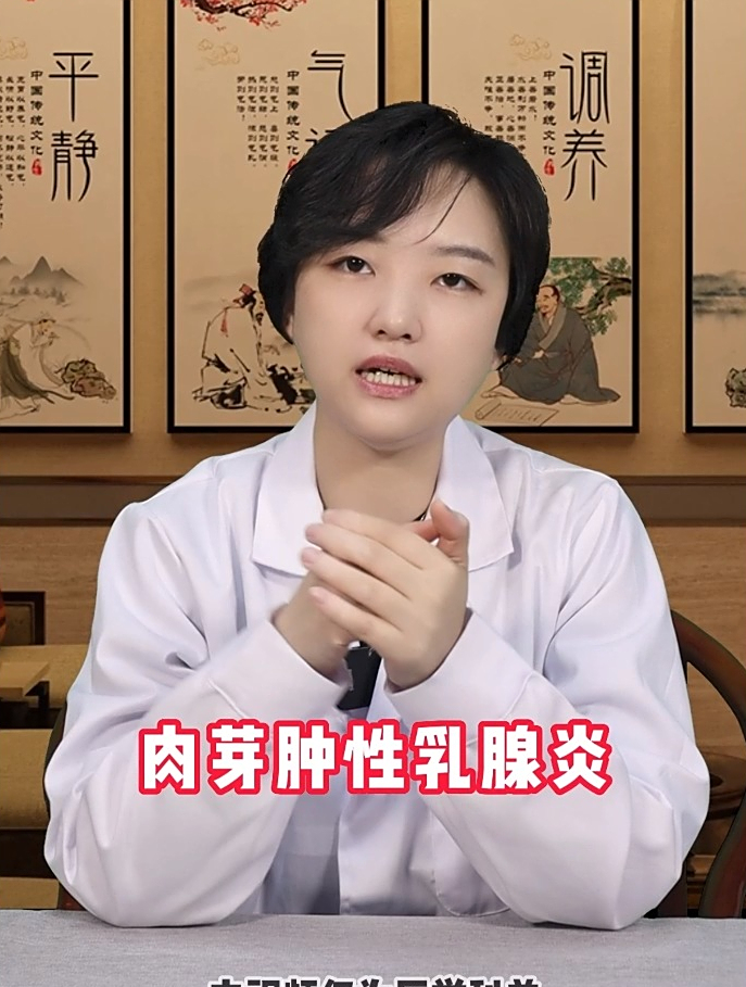 肉芽肿性乳腺炎 切还是不切?