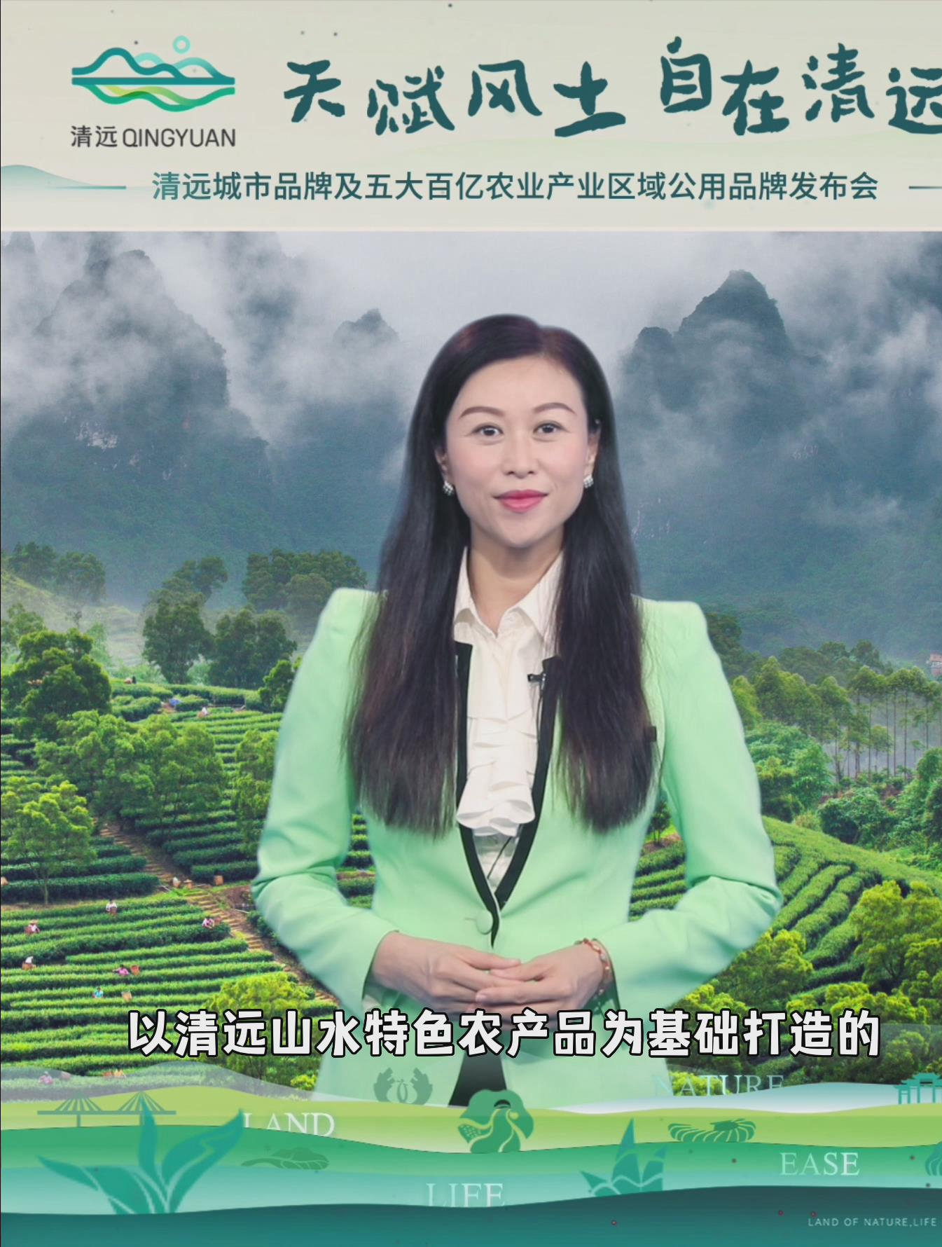 向外界展现清远的“城市+产业”活力,12月19日见!