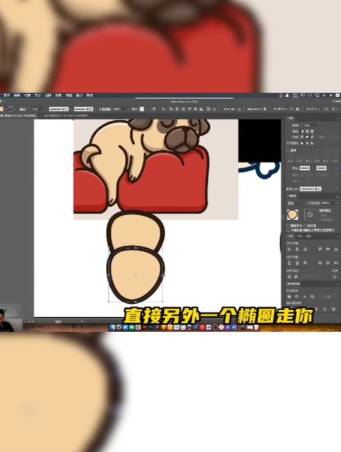 矢量插画你不知道的快速技法