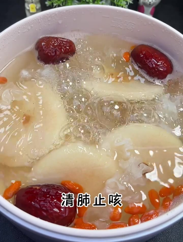 雪梨银耳红枣枸杞汤,嗓子不舒服来上一碗