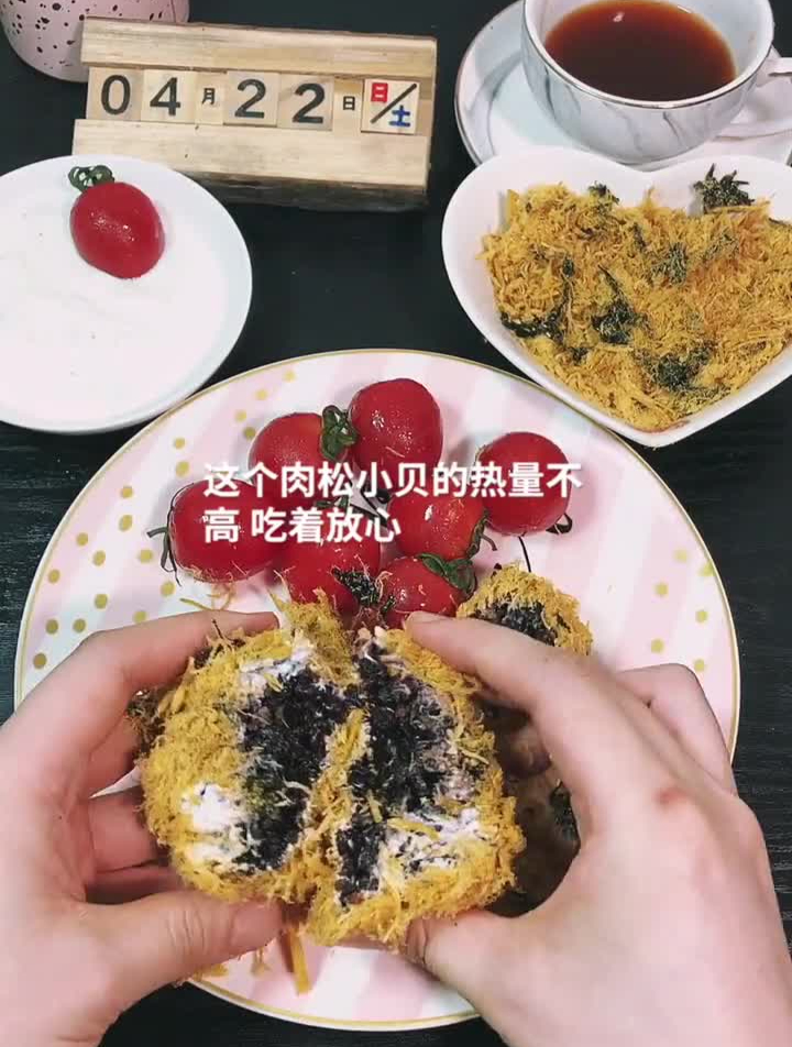 来晚了今天紫米肉松小贝教程肉松平时拿来做零食