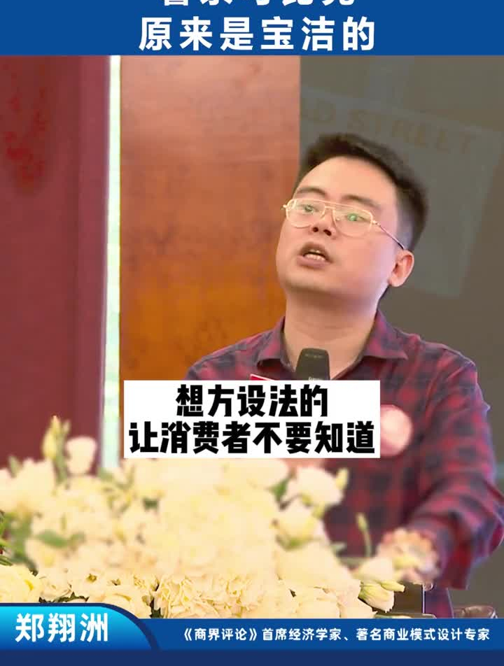 薯条可比克原来是宝洁的可比克零食商业